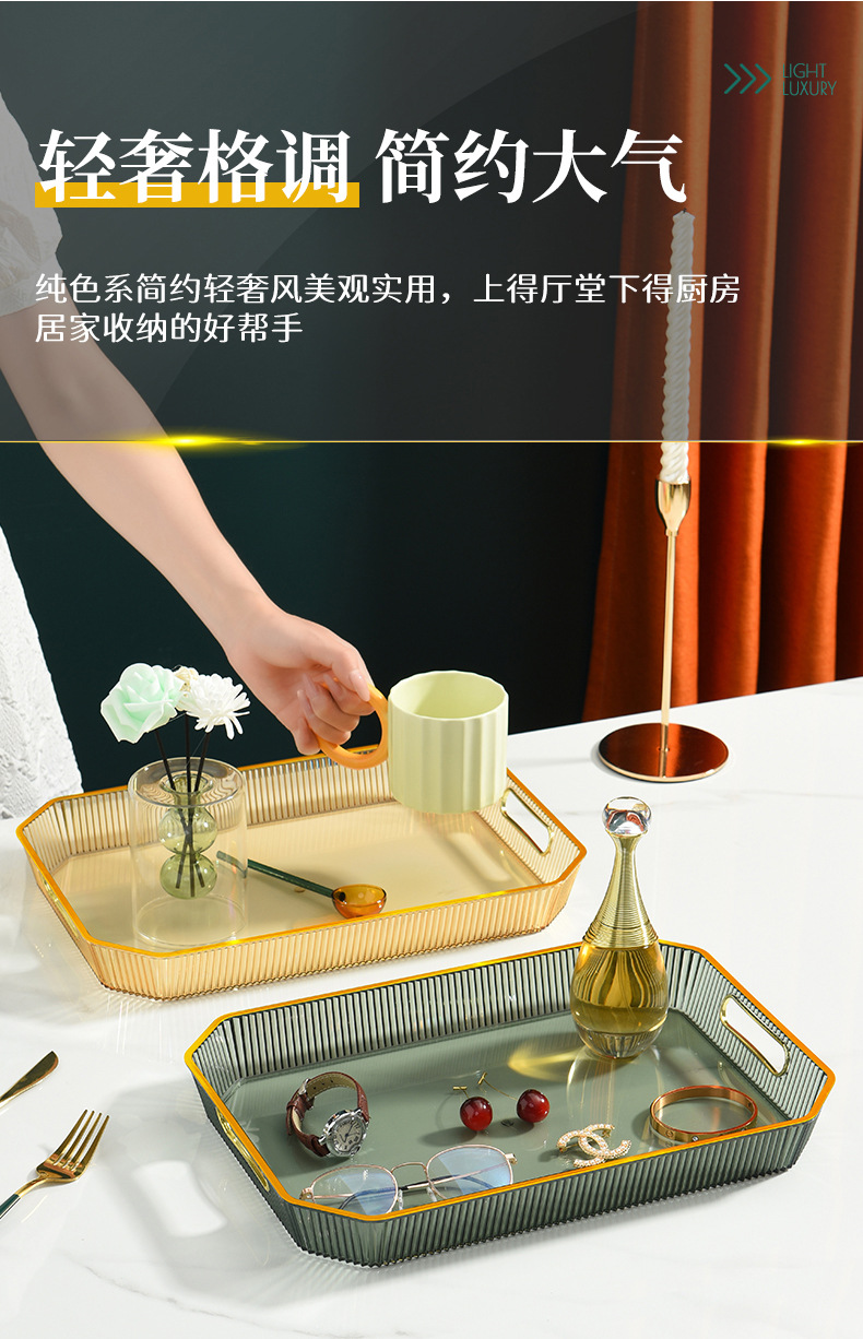 Nordic light luxury tray, household tea cups, water cups, tea tray, living room coffee table, transparent golden edge tray, rectangular dinner plate pic 7