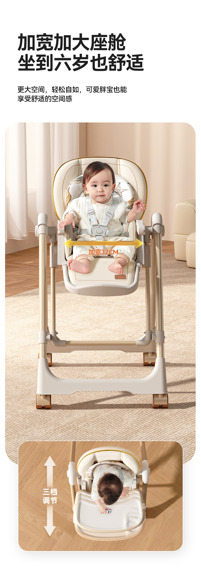 餐椅摇椅二合一婴儿宝宝餐椅餐儿童餐桌家用折叠座椅详情12