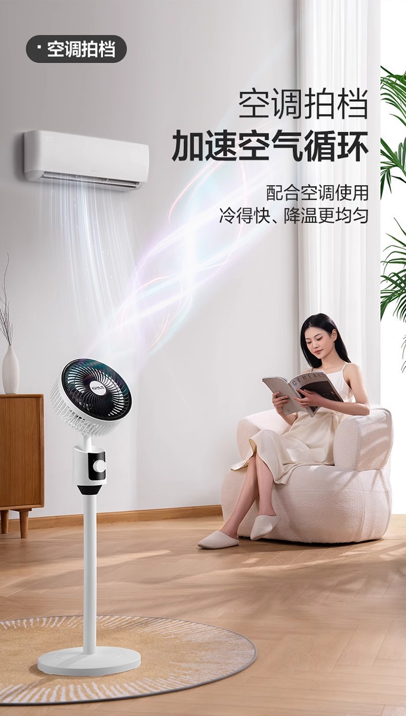 杨子空气循环扇家用三档电风扇遥控台立两用落地扇宿舍静音摇头扇详情16