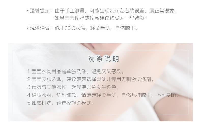 宝宝秋衣单件上衣春秋夏季打底婴儿衣服幼儿男女和尚儿童内衣详情12