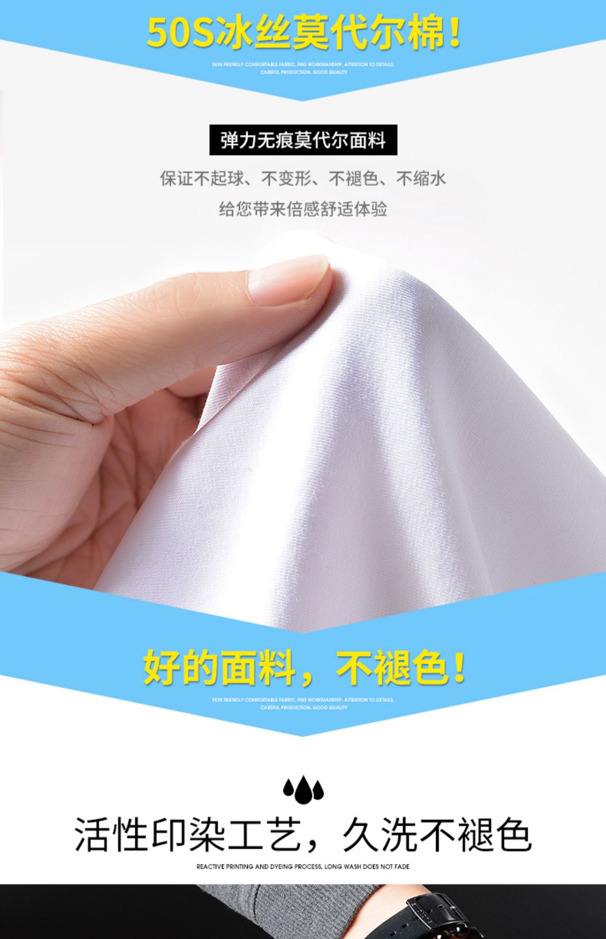 夏季男士短袖t恤圆领纯色冰丝修身半袖体恤潮流打底衫男装详情7