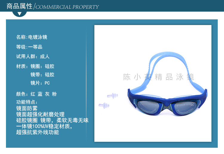 Hot-selling silicone swimming goggles, adult waterproof, anti-fog, UV-resistant swimming goggles, electroplated and wear-resistant gaming glasses wholesale pic 1