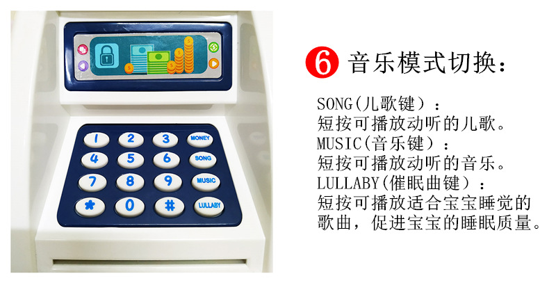 新款英文存钱罐创意儿童迷你保险柜卡通密码卷币储蓄罐详情18