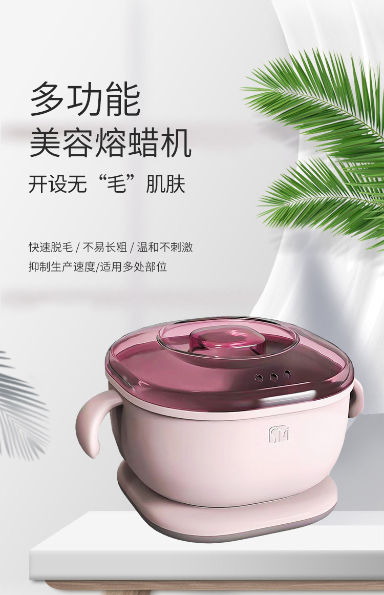 Wax melting machine, hair removal wax therapy machine tool, multi-functional mini wax melting machine, beauty heater, portable wax therapy device pic 1