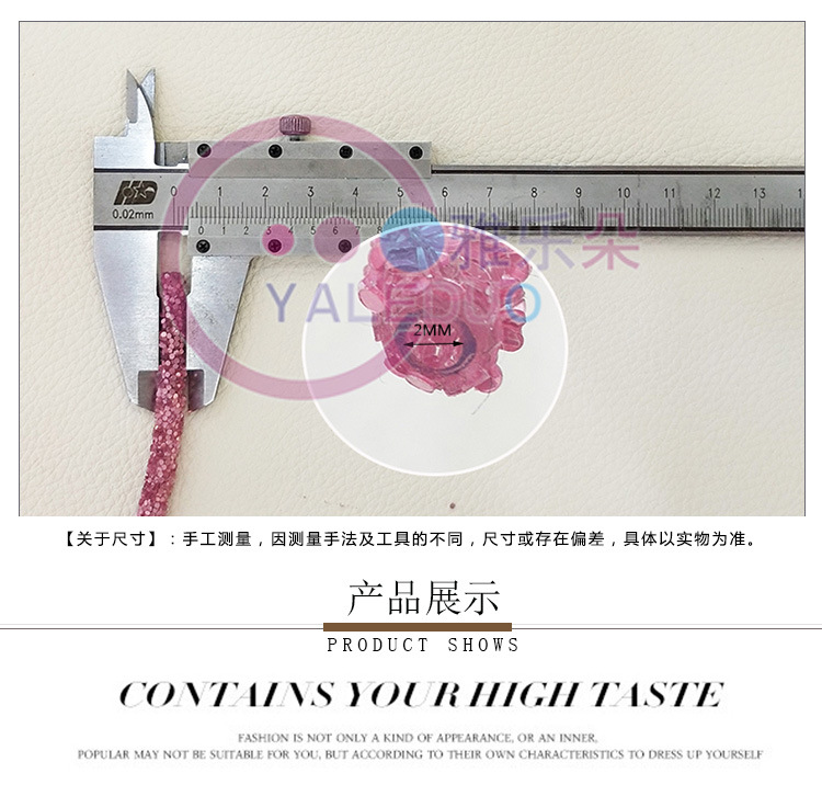 Golden Light 6MM Sequined rope 13-color rainbow slippers hose diy hair accessory materials Hat clothing pendant accessories pic 6