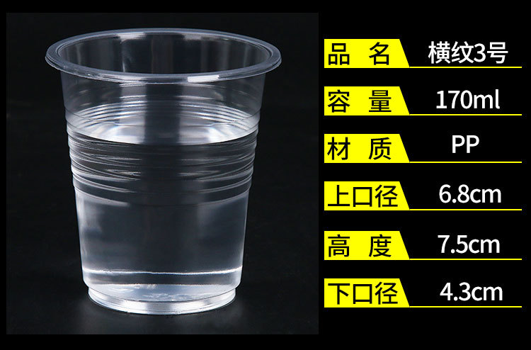 Wholesale of disposable cups, water cups, 1000 transparent plastic cups, catering, aviation, thickened household, wedding pic 23