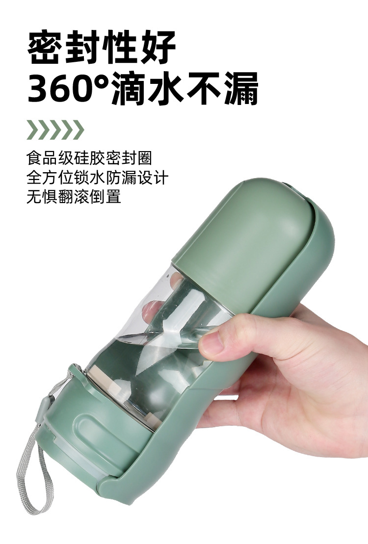 宠物随行杯户外遛狗折叠便携式狗狗饮水杯分段式可放狗粮饮水器详情7