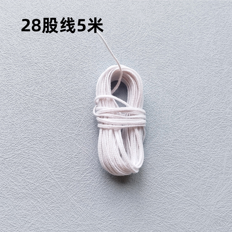 脱脂棉灯芯线蜡芯线未过蜡烛芯模具蜡烛灯芯绳纯棉环保无烟蜡线详情7