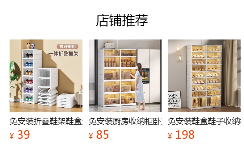 可折叠鞋盒透明免安装一体鞋子架鞋柜收纳盒塑料现代简约收纳鞋架详情6