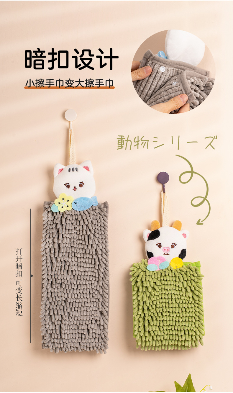 Cartoon animal japonés doble chenille limpiar toalla de mano recreación casa plegable hogar cocina absorbente limpiar toalla de mano pic 5
