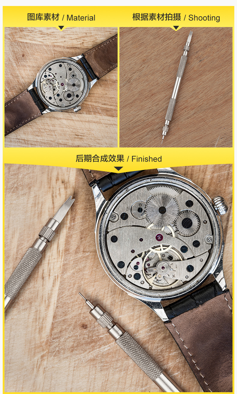 亚马逊电商手表首饰品项链耳环白底模特场景图片视频拍照摄影服务详情32