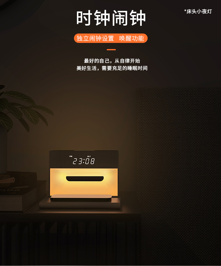 新款无线充电器蓝牙音响手机支架网红直播音箱无线充电音乐台灯详情13