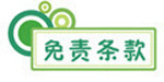 6-鍏嶈矗鏉℃