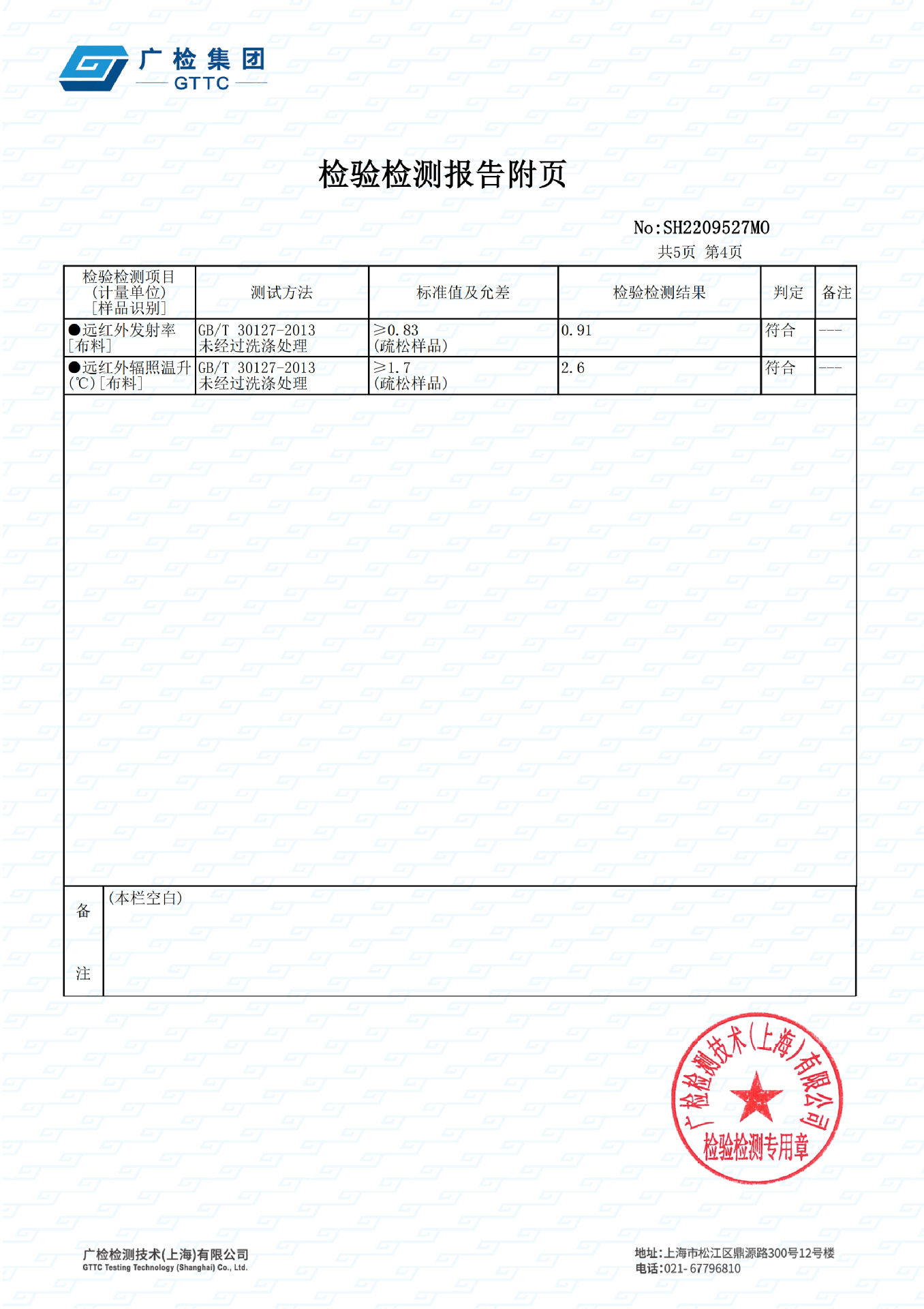 Factory direct sales of constant-temperature heating insoles, long-lasting nano self-heating for warmth, winter walking heating insoles for men and women pic 20