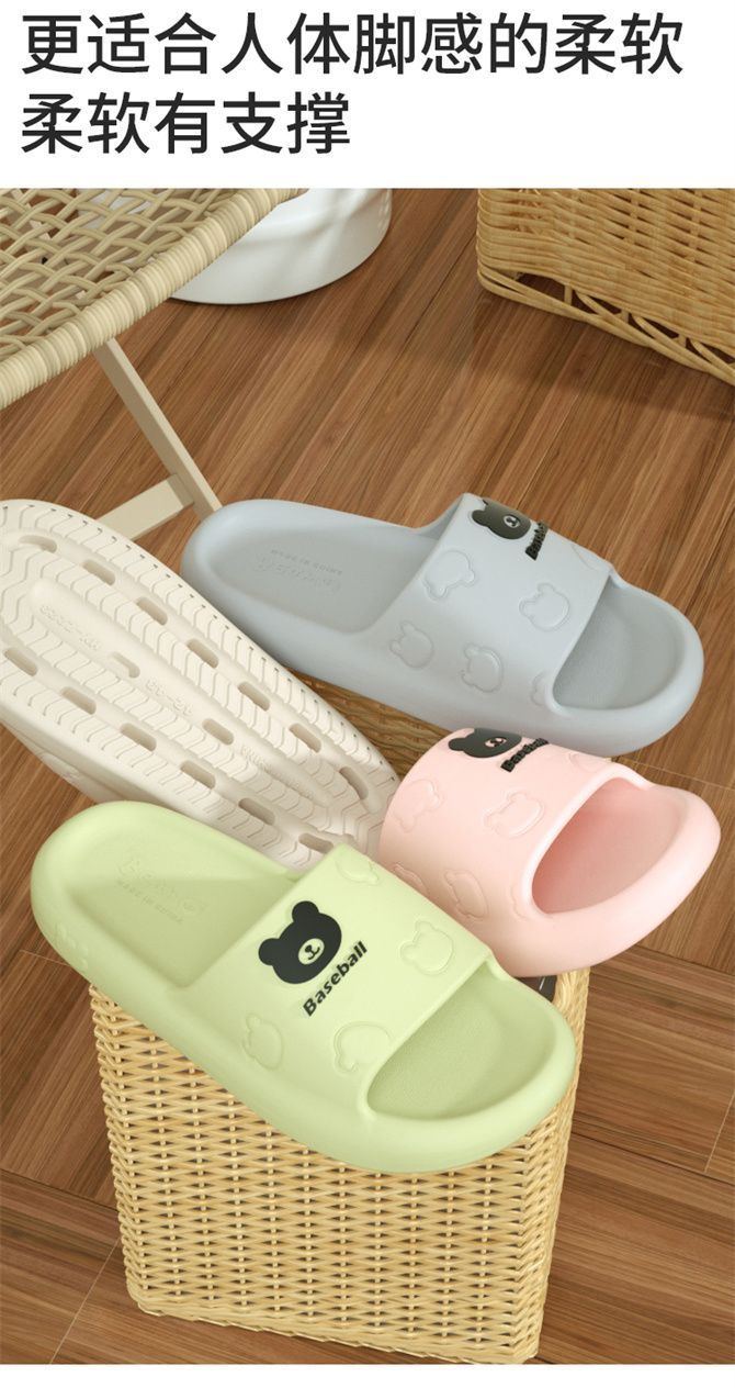 2024新款EVA防滑防臭拖鞋女夏季外穿室内家居情侣踩屎感凉拖鞋男详情14