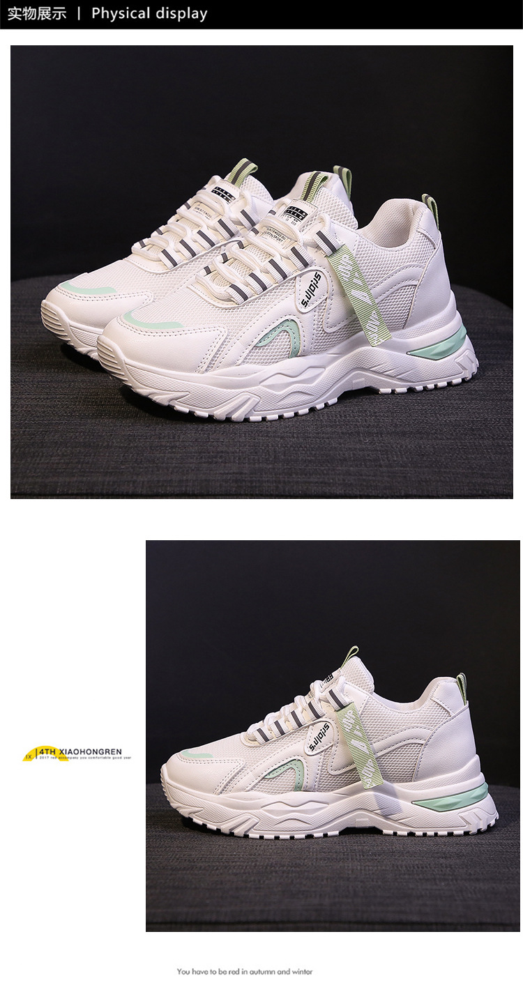 拼色老爹鞋女2024新款韩版透气网面休闲鞋女厚底增高运动鞋批发详情15