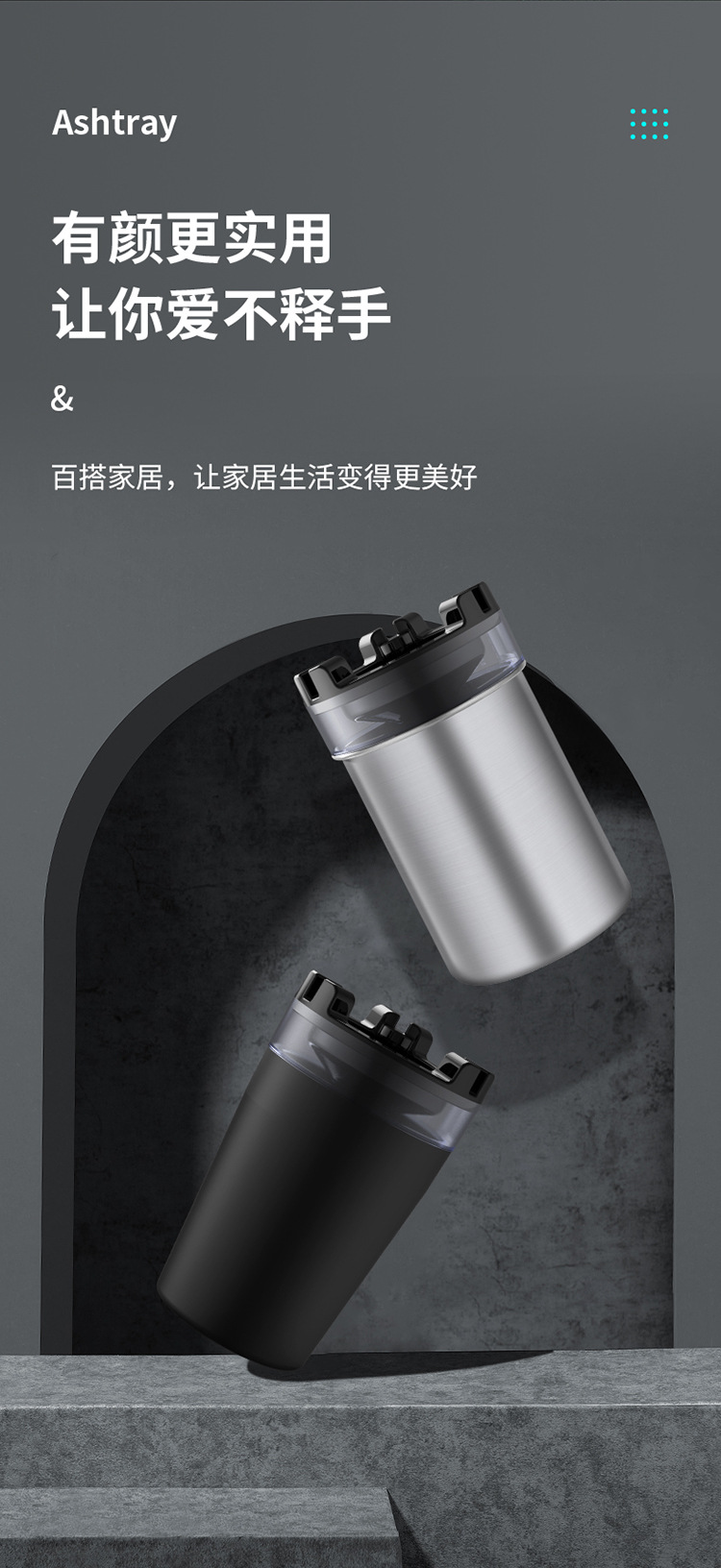 带水箱烟灰缸防飞灰防烟味创意家用车载漏斗带盖个性不锈钢烟缸详情13