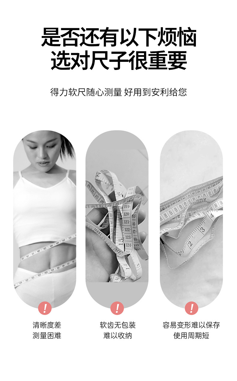 Soft tape measure for measuring three measurements: waist circumference, circumference, latitude, leather tape, arm circumference, leg circumference, hip circumference, chest circumference, fitness pic 2