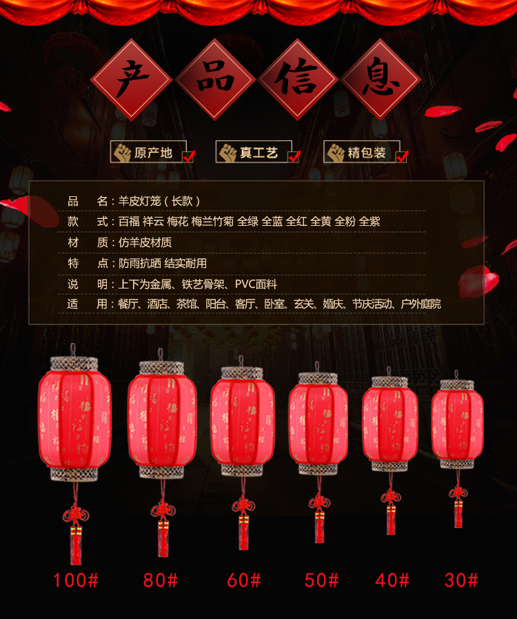 Wholesale of festive red sheepskin lanterns, antique outdoor winter melon advertising lanterns, and waterproof Chinese-style lanterns pic 2
