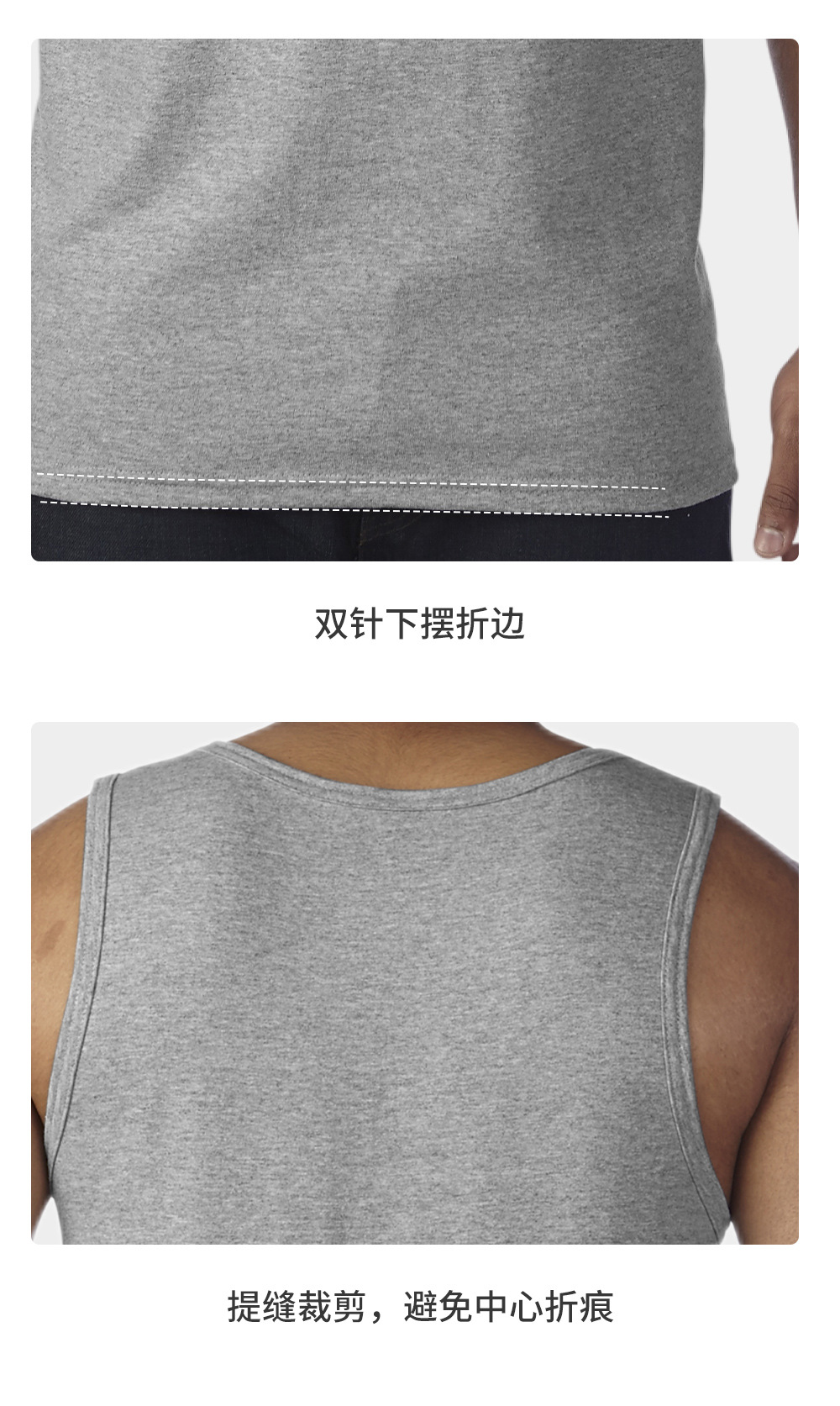 背心详情页_08.jpg