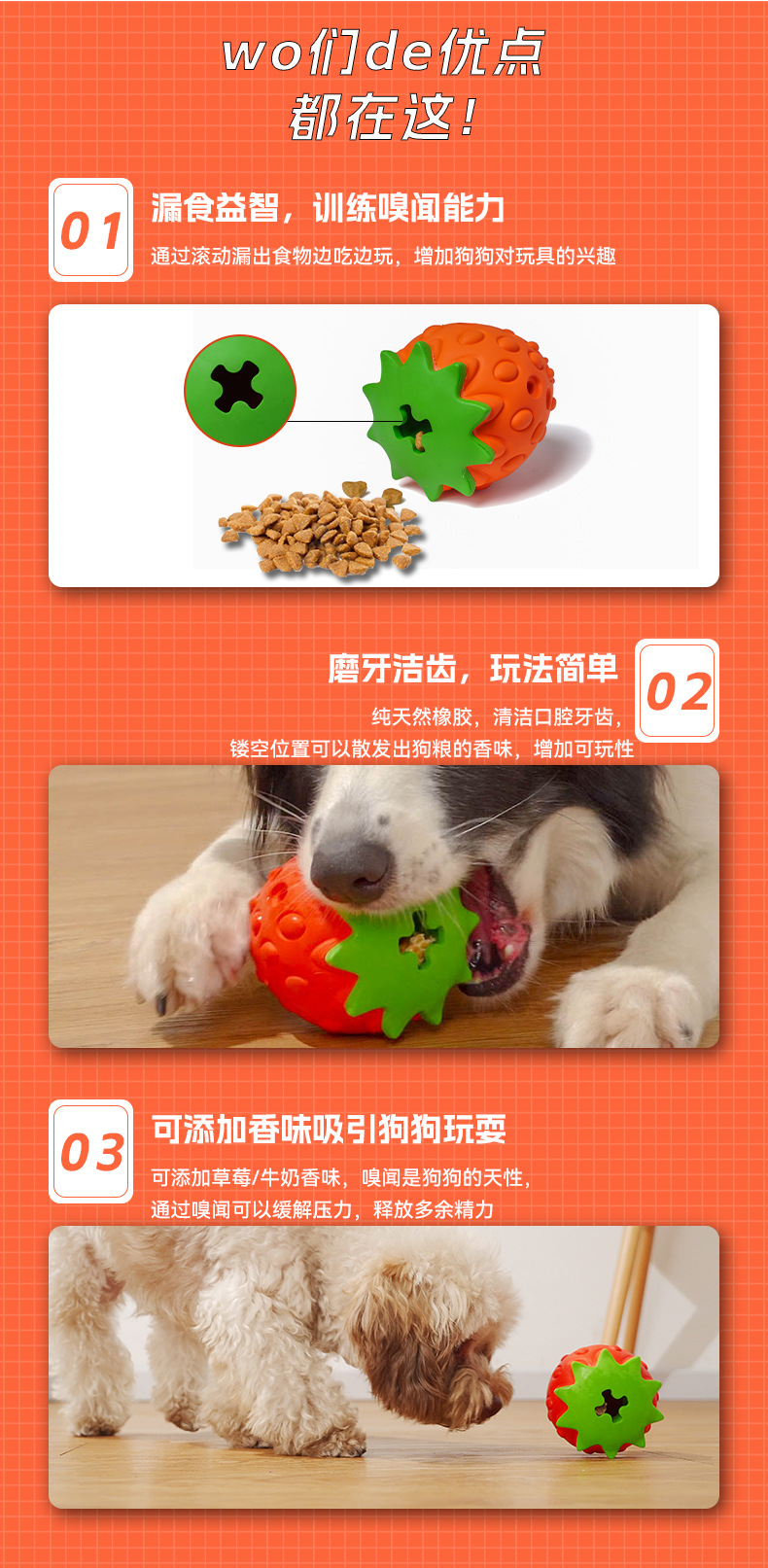 Pet toy factory wholesals best-selling dog feeders, pet chewing, teething and educational rubber leaky toys pic 3