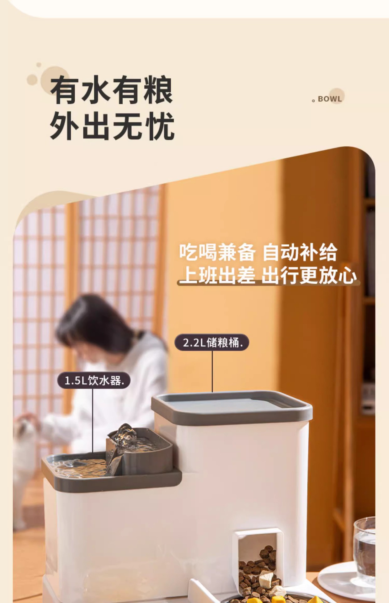 宠物猫咪自动喂食器干湿分离大容量饮水机水粮一体喂食器宠物食具详情12