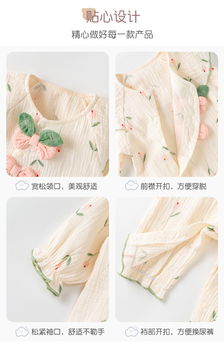 辰沃童装婴儿衣服秋款女宝宝连体衣新生儿田园碎花外出服哈衣爬服详情4