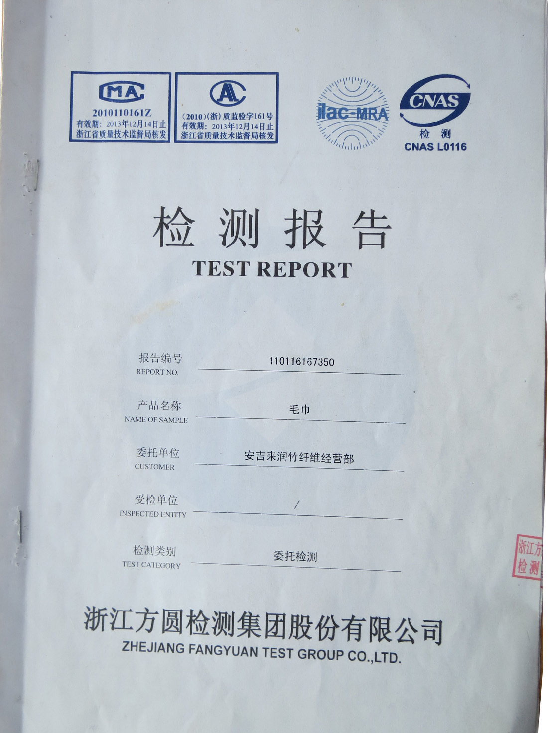 竹润品牌厂家现货团购竹纤维毛巾30*66cm4条装礼盒可开票可定制详情11