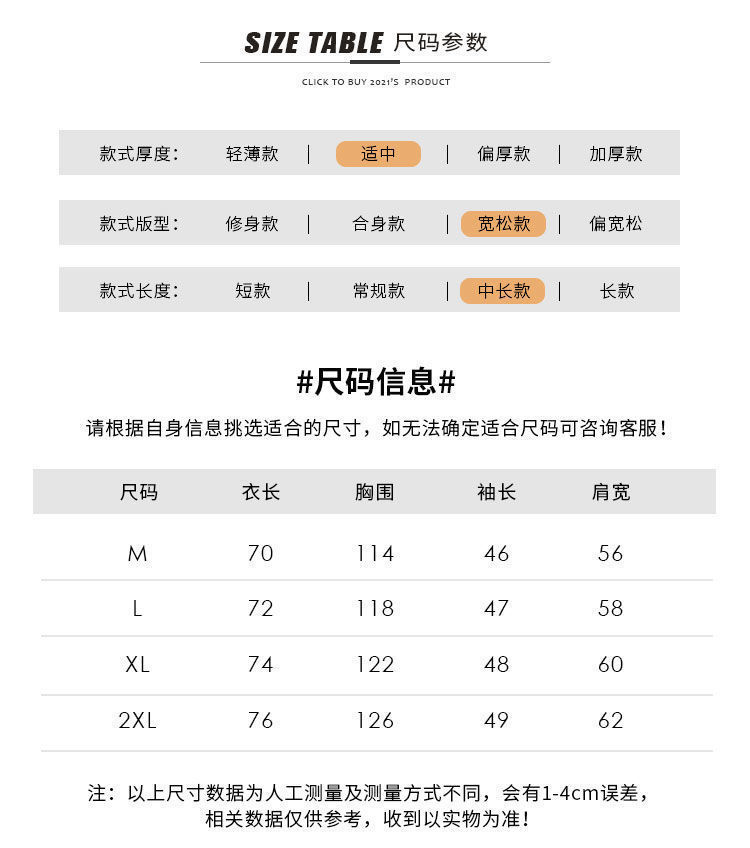 扎染渐变蓝色假两件卫衣女新春秋设计感小众韩版宽松薄款上衣详情2