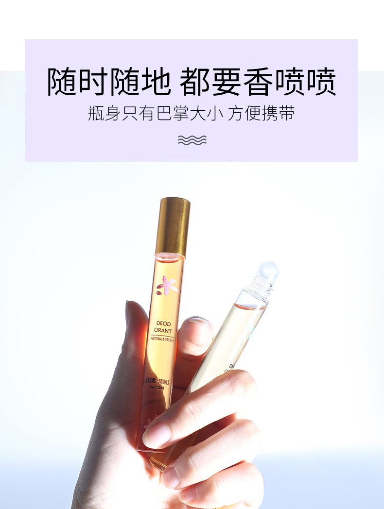 Perfume Body Lotion Scented Roll-on Perfume 12ml Reverse Paris Roll-on Underarm, refreshing in the morning with floral and fruity scents pic 24