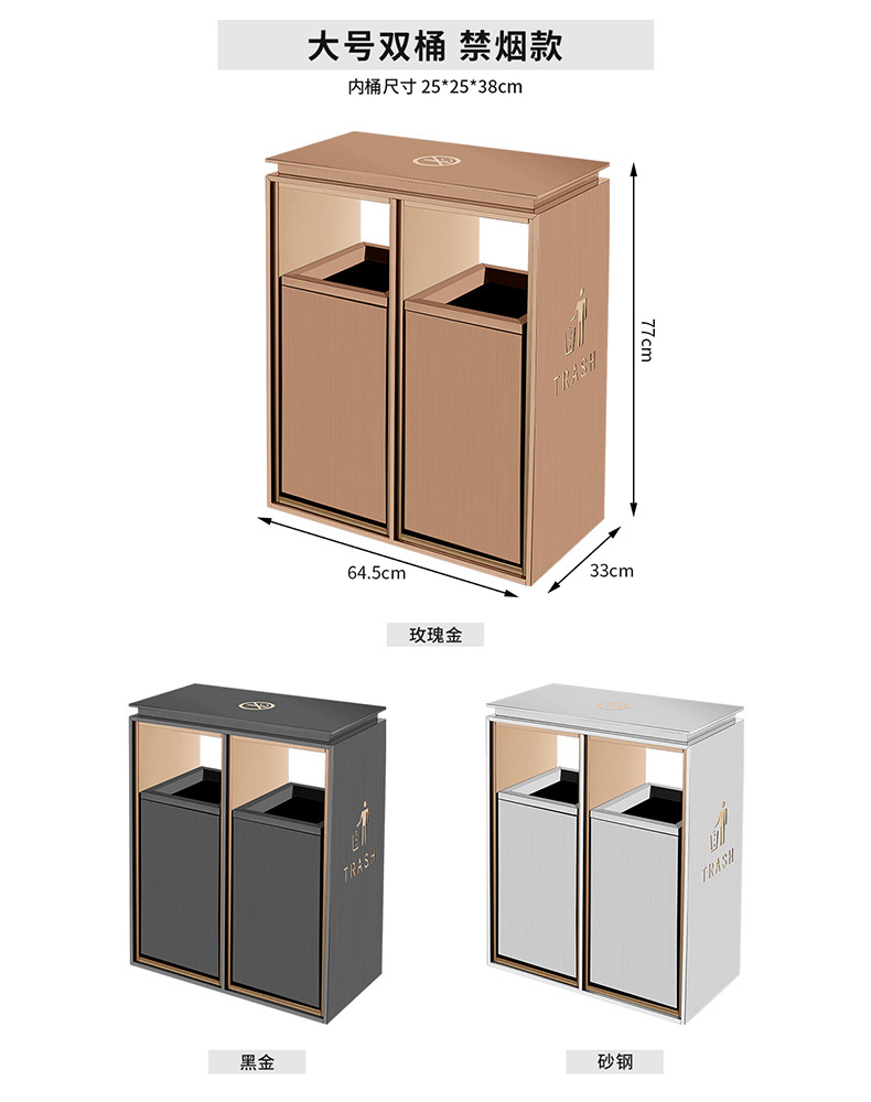 酒店不锈钢垃圾桶商用电梯口商场大堂走廊立式带烟灰缸户外果皮箱详情17