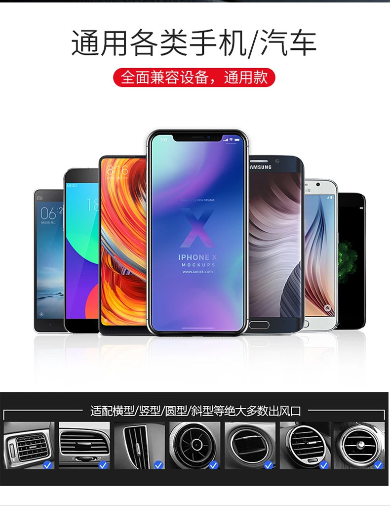 新款自动锁车载手机支架 镜面重力导航支架 多功能出风口车载支架详情33
