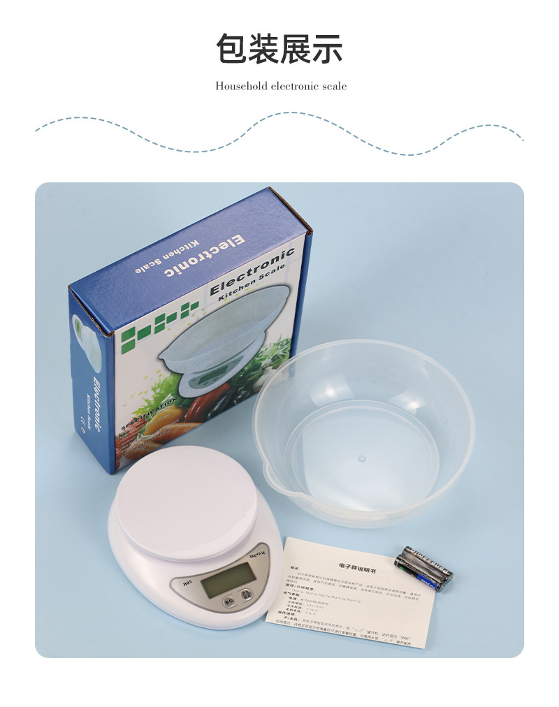 Wholesale of electronic scales and electronic scales, household kitchen scales, kilogram weighing scales, baking food weighing scales, kitchen electronic gram scales pic 11