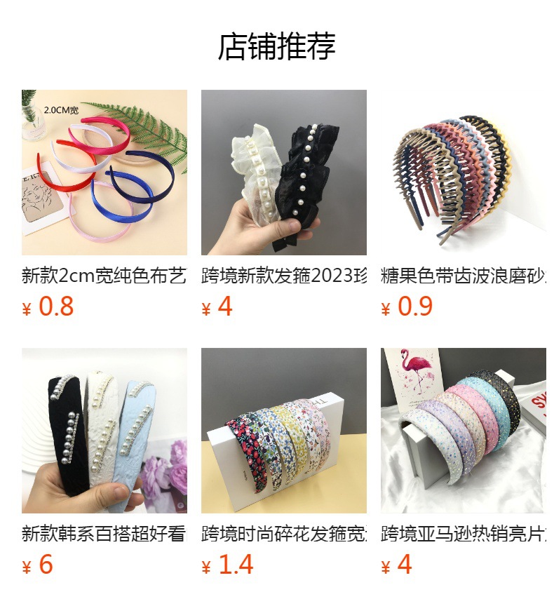 韩版3CM彩色丝光缎面布艺发箍刘亦菲同款纯色海绵头箍百搭发饰详情7