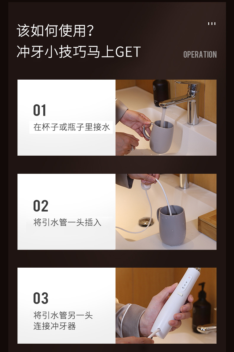 Portable electric household dental plaque removal, calculus removal, oral cleaning wonder device, teeth cleaning instrument, water flosser, teeth cleaning device pic 15