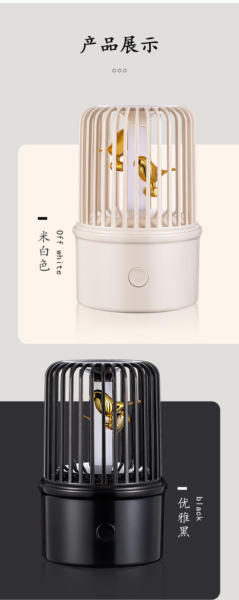 报喜鸟加湿器鸟笼造型桌面补水仪香薰机详情16