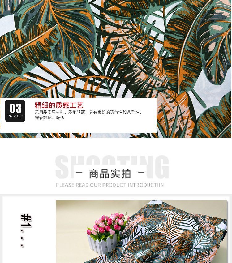 Leaf-shaped printed fabric, fashionable beach dress, printed fabric, fashionable shirt, dress fabric wholesale, polyester printed pic 9