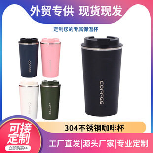 swig鸡蛋杯跨境不锈钢创意U型红酒保温杯304大肚12oz蛋壳杯详情7