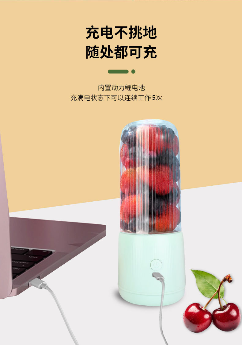 跨境便携式榨汁机充电小型榨汁杯家用批发多功能果汁搅拌机榨汁机详情10