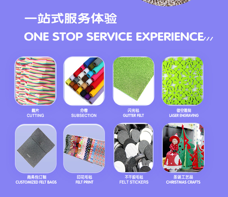 厂家直销 1.0mm欧标环保无纺布 手工艺品diy彩色不织布 戟绒毛毡详情10