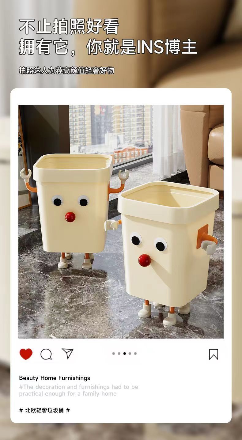 高颜值搞怪风垃圾桶家用可爱创意客厅卧室厨房大容量卫生间纸篓桶详情57