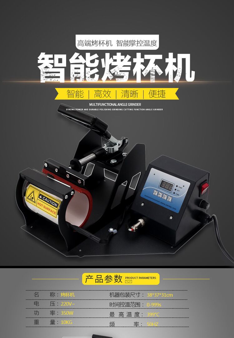 Wholesale of new dedicated temperature control equipment for heat transfer printing machines and cup baking machines, including single-cup heat transfer cup baking machines pic 1