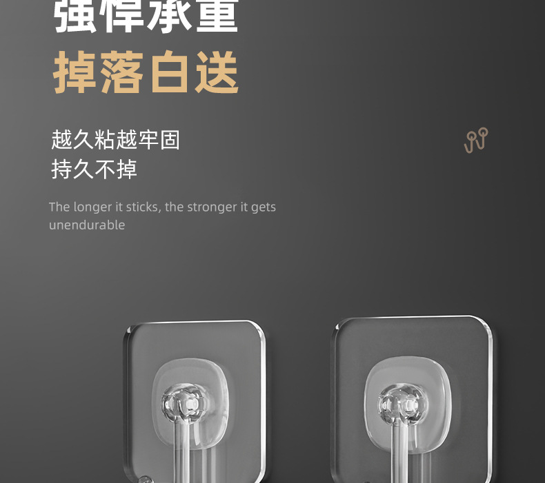 无痕透明挂钩多功能免打孔无痕强力粘钩旋转门后厨房挂衣钩详情4
