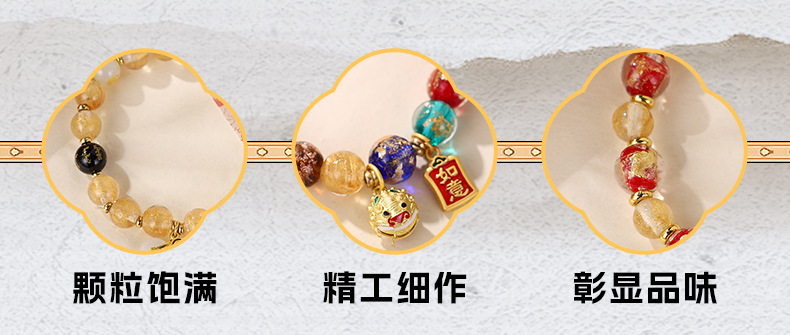 景区热款香灰琉璃手串国潮醒狮吞金兽纳福手链金银箔多宝佛珠手饰详情2