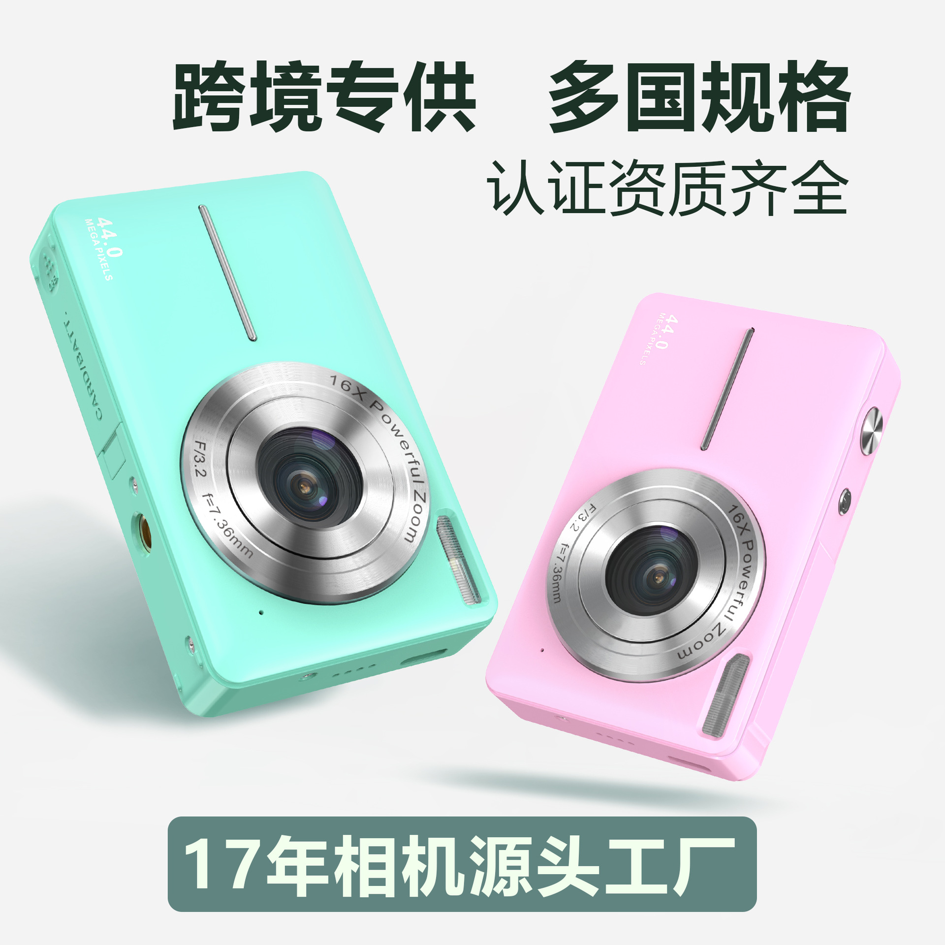 跨境4k高清数码摄像机手持拍摄电子防抖数码相机户外运动dv摄像机详情3