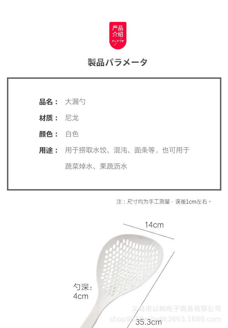 A large kitchen noodle strainer with a nylon large strainer, a household long-handled anti-slip round strainer, a draining strainer through the strainer pic 9