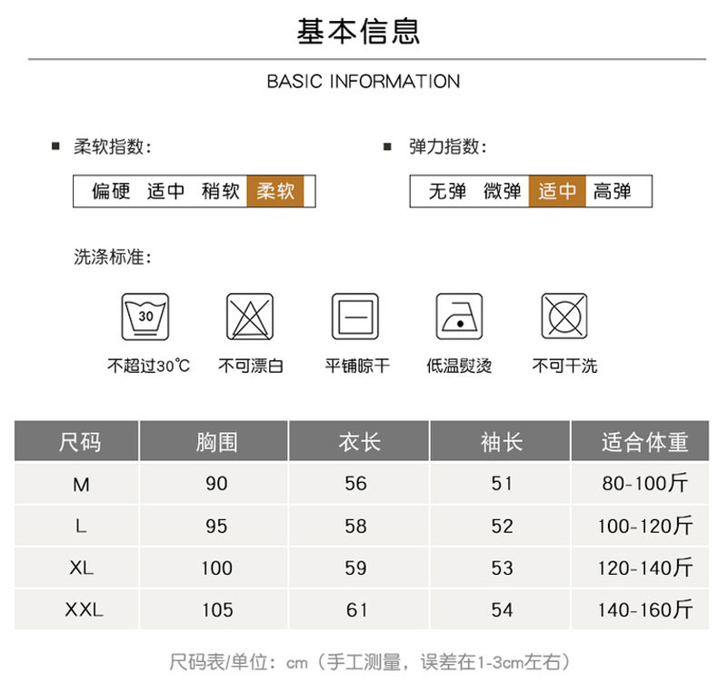 2023秋季女装全纯色棉麻针织T恤女V领长袖文艺大码外贸厂家批代发详情7