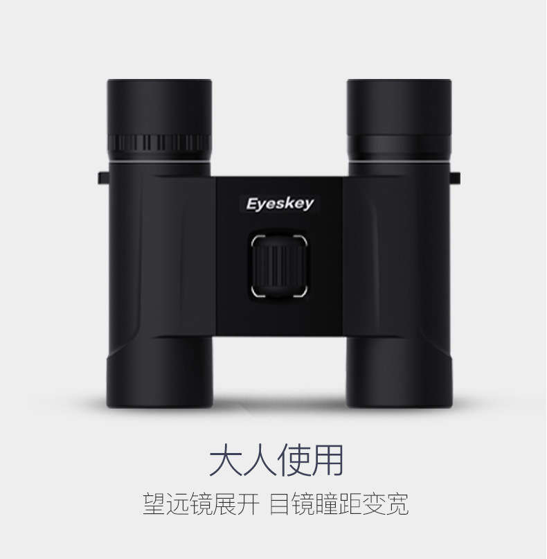 Aiski binoculars High-power high-definition portable low-light night vision nitrogen-filled waterproof outdoor concert reading glasses pic 8