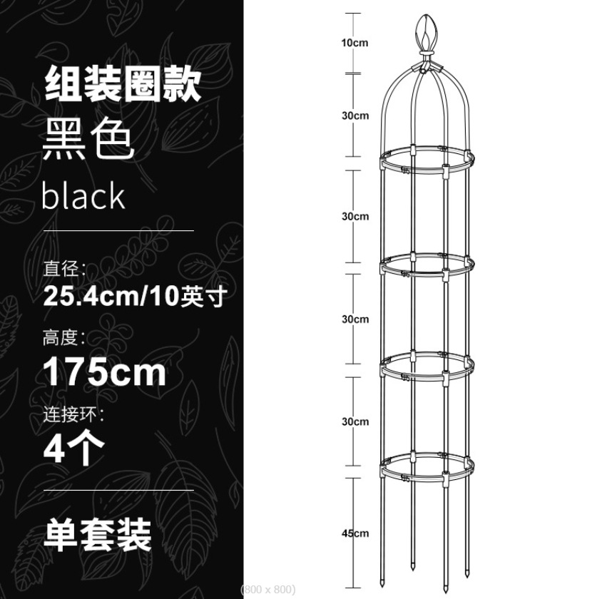 Climbing frame, European-style flower stand, spliced garden flower pillar, outdoor flower stand pic 4