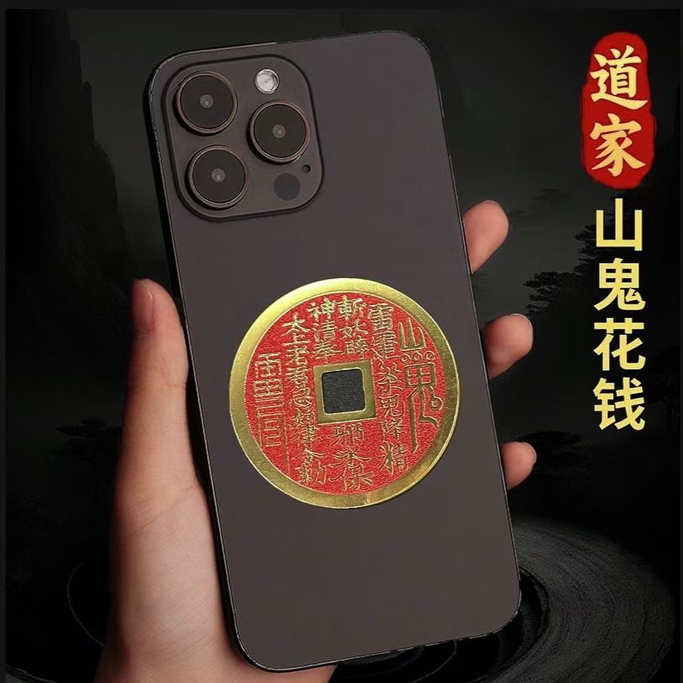 The Taoist mountain ghost pays for a double-sided gold foil mobile phone sticker with a shadowless back adhesive pic 3